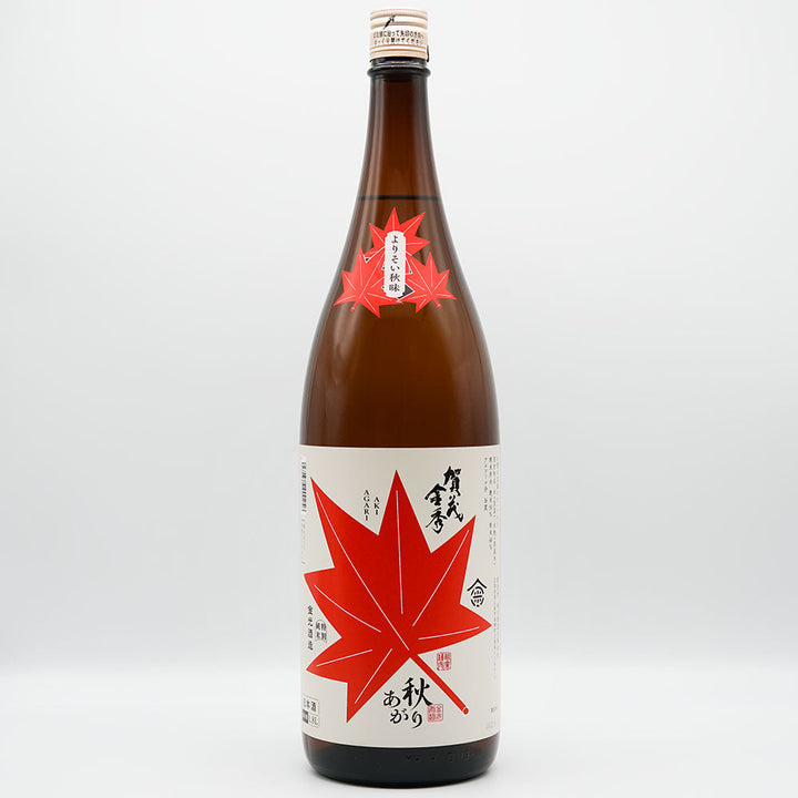 賀茂金秀(かもきんしゅう) 特別純米 秋あがり よりそい秋味 720ml/1800ml
