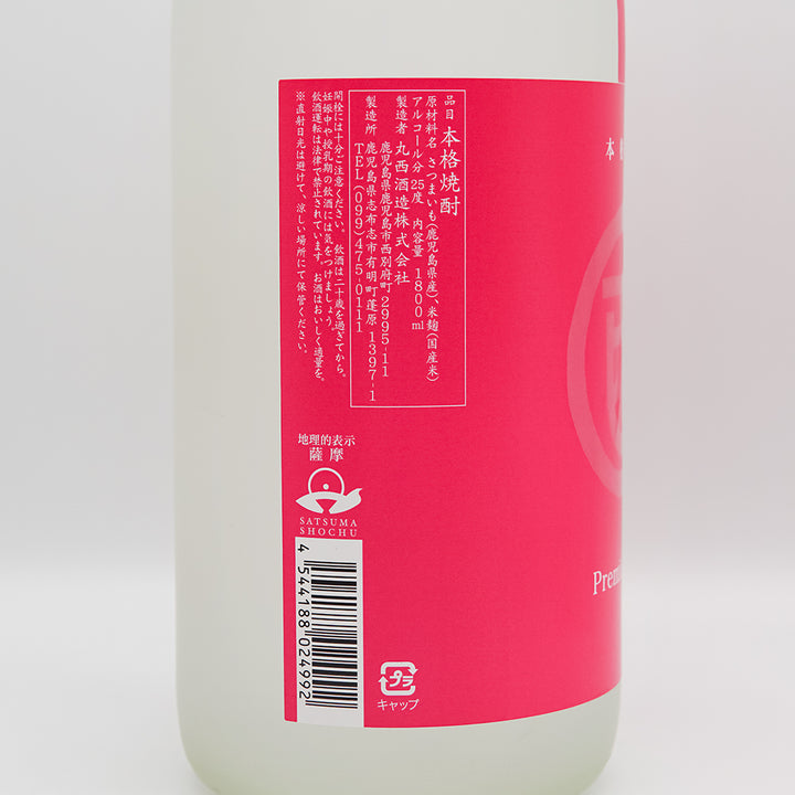 DSC00498_720x.jpg?v=1722931761