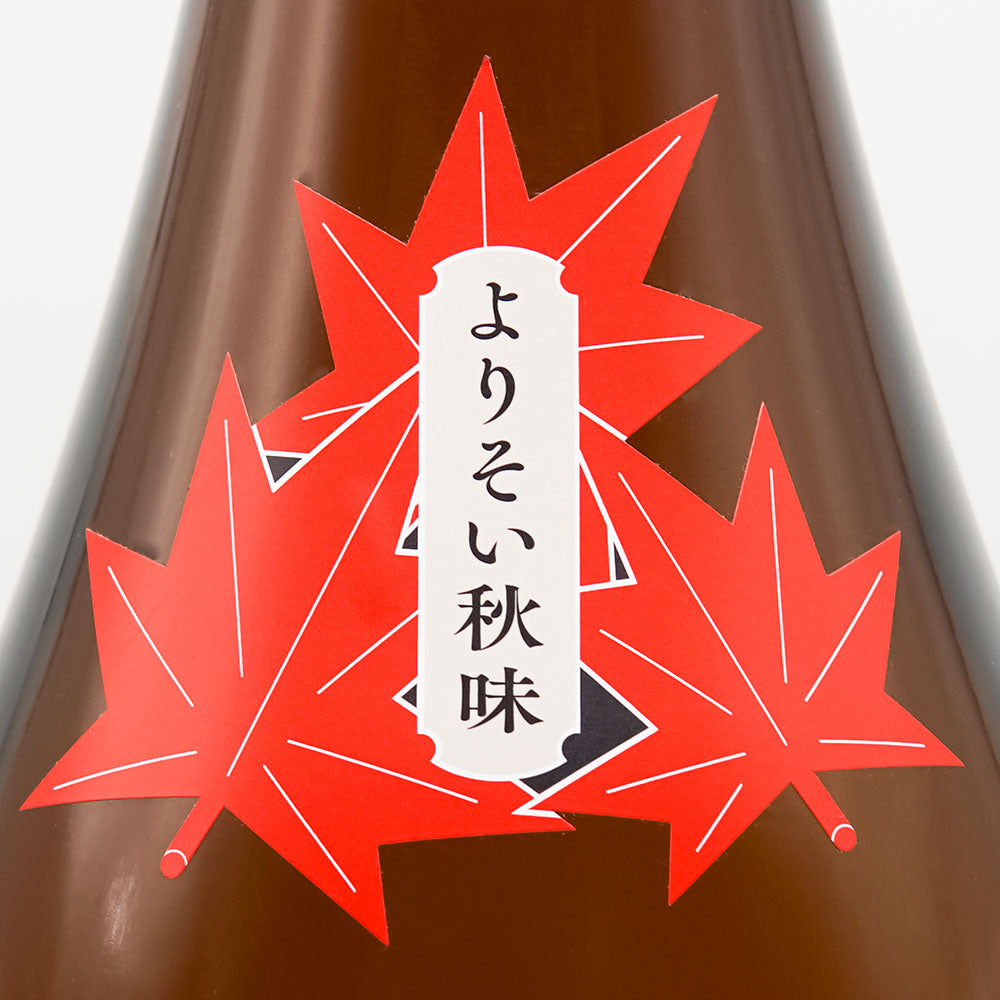 賀茂金秀(かもきんしゅう) 特別純米 秋あがり よりそい秋味 720ml/1800ml