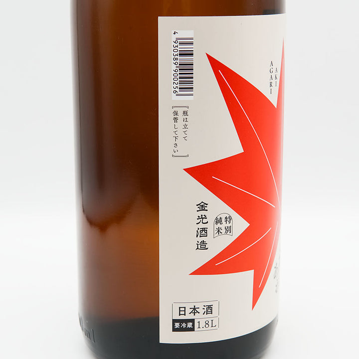 賀茂金秀(かもきんしゅう) 特別純米 秋あがり よりそい秋味 720ml/1800ml