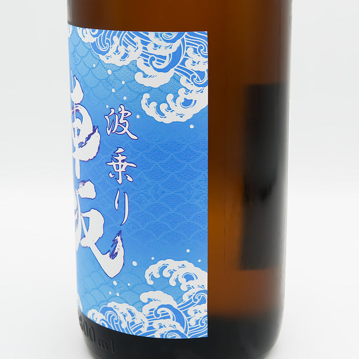 波乗り車坂 山廃仕込み 生原酒のラベル右側面