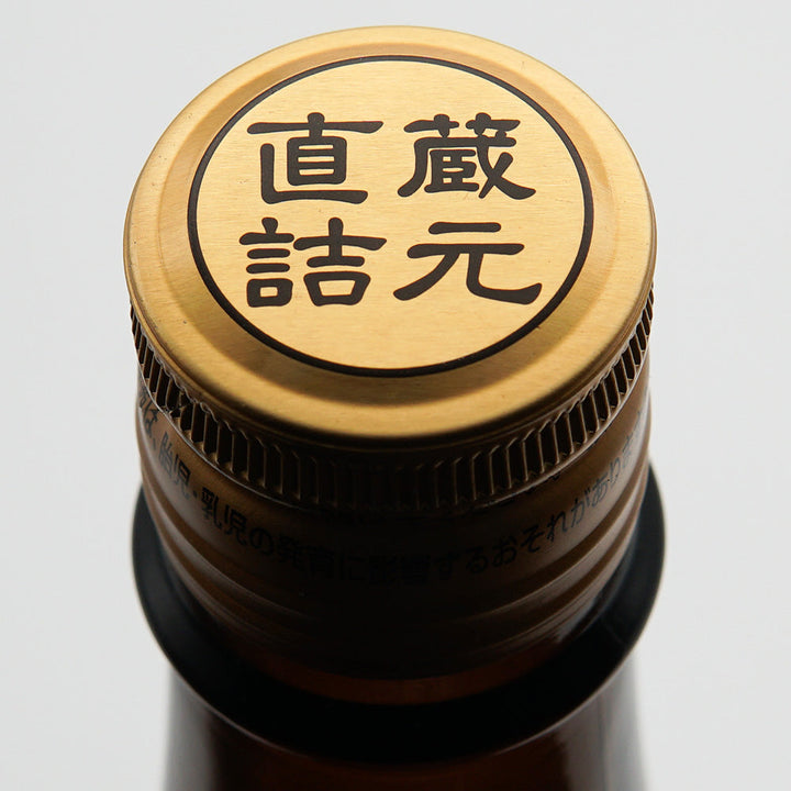 Kure Junmai Ginjo, straight from the tank mouth, unfiltered unprocessed sake 720ml/1800ml [Cool delivery recommended]