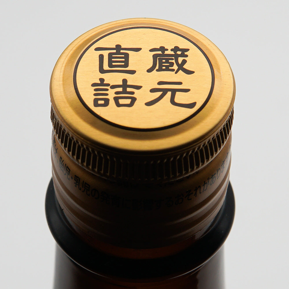 久礼(くれ) 特別純米 手詰直汲み 無濾過生原酒 720ml/1800ml【クール便必須】