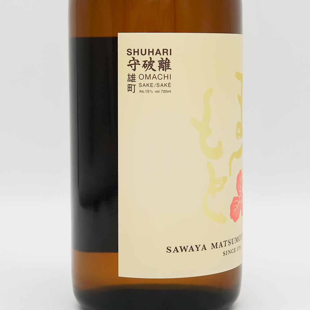 Japanese Sake Online Shop] Sawaya Matsumoto Shuhari Omachi 720ml