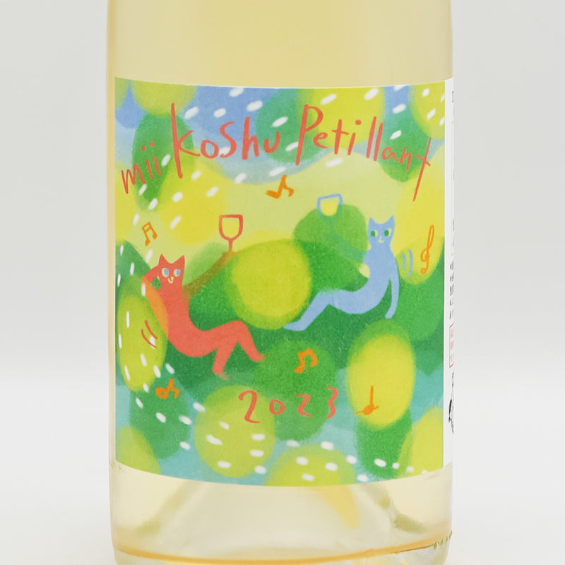 mii Koshu Petit Yan 2022 750ml [cool delivery required]