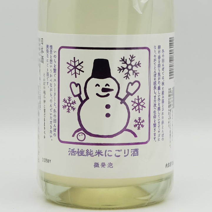 いずみ橋(いずみばし) 大雪にごり 活性純米のラベル