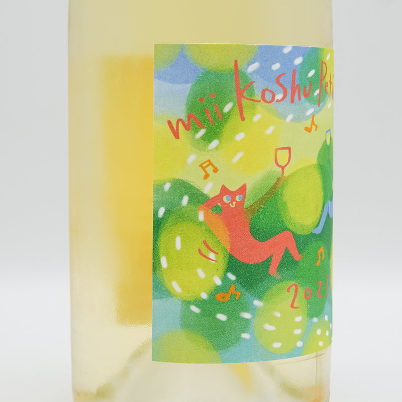 mii Koshu Petit Yan 2022 750ml [cool delivery required]