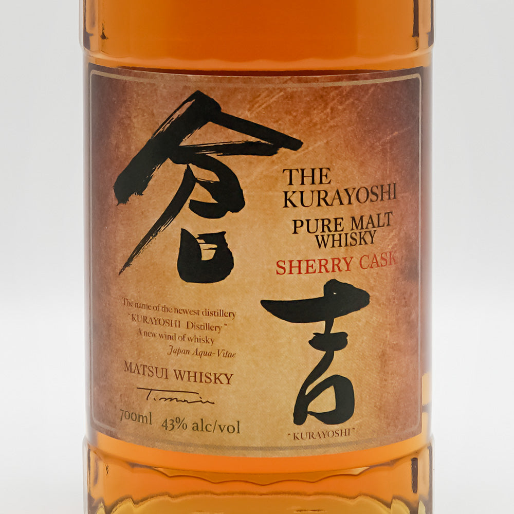 Matsui Pure Malt Whisky Kurayoshi Sherry Cask 700ml | Jizake