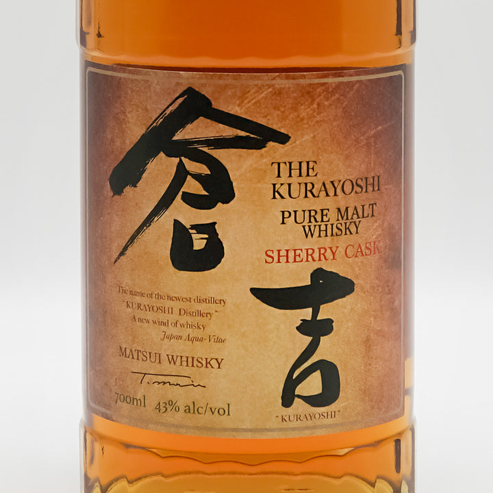 Domestic Whisky Mail Order] Matsui Pure Malt Whisky