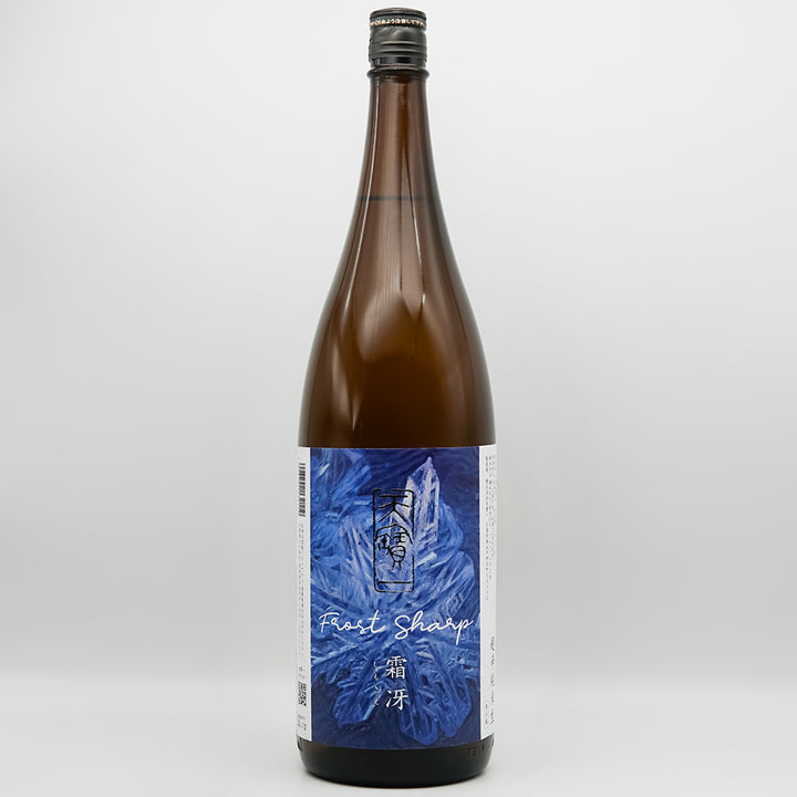 DSC00554_720x.jpg?v=1766127121