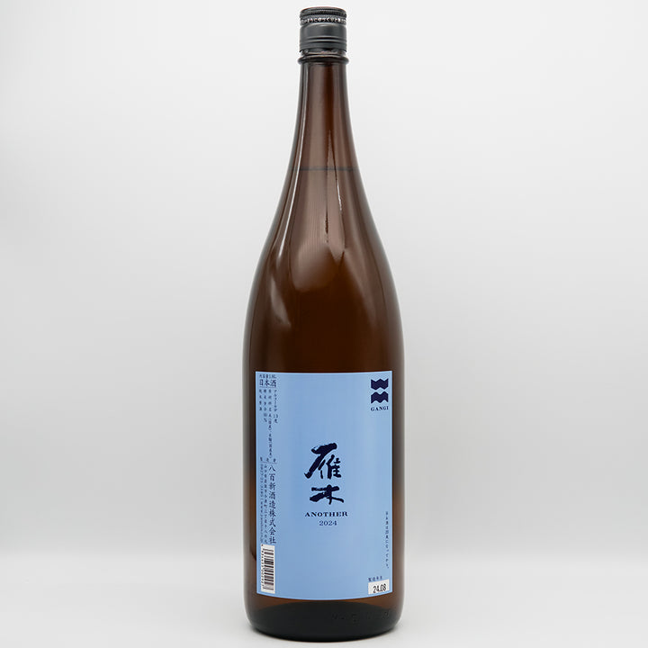 雁木(がんぎ) ANOTHER 2024の全体像