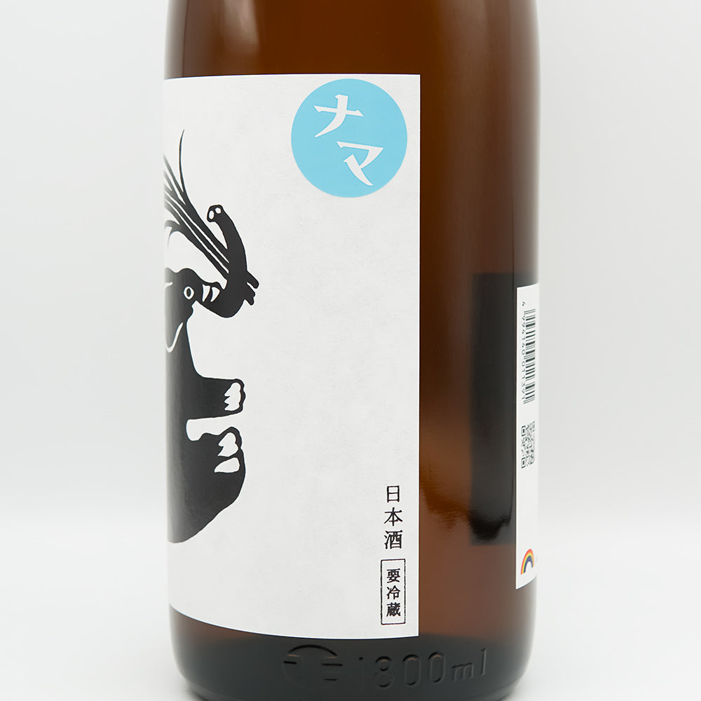 山形正宗 稲造(イナゾー) ナマのラベル右側面