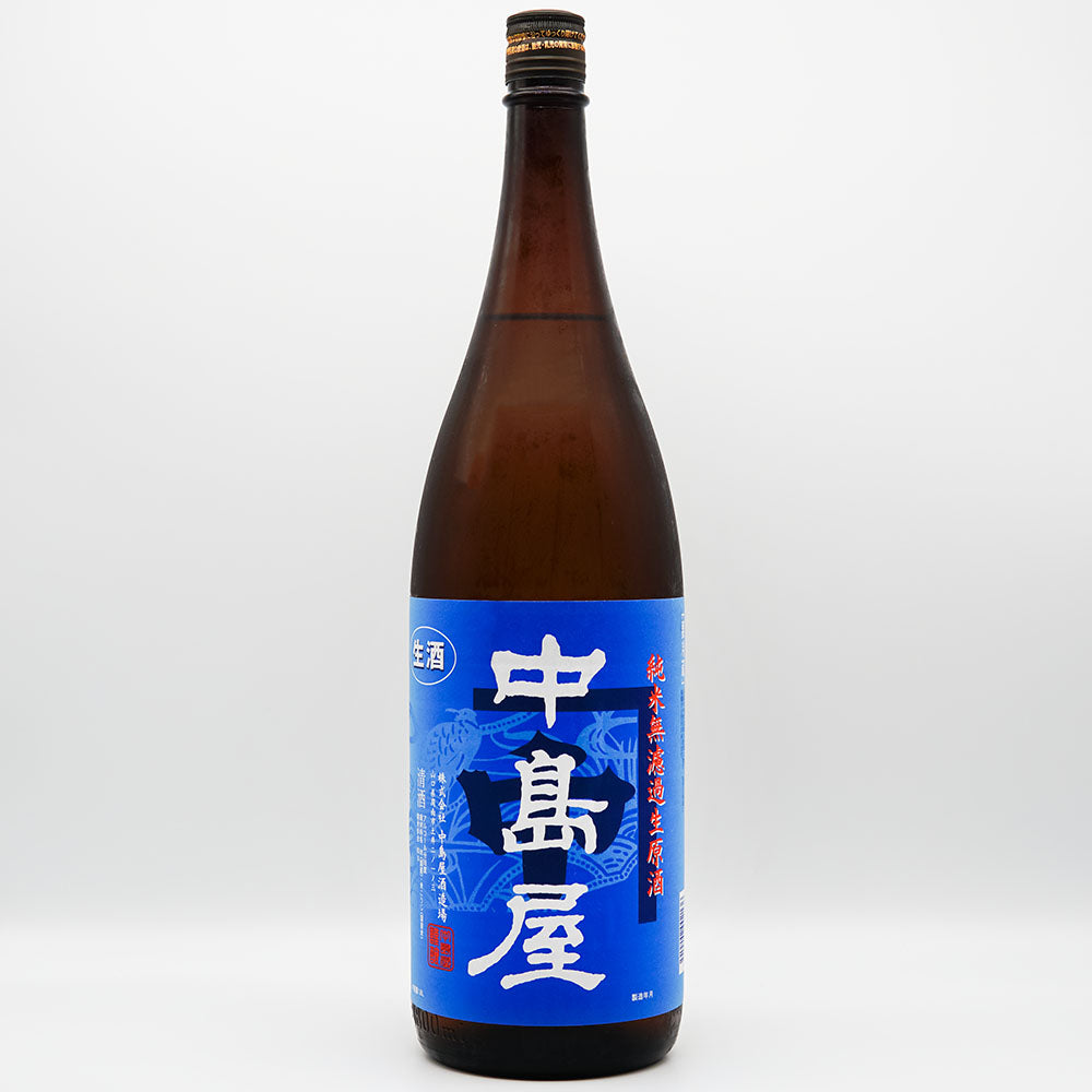 Nakashimaya Pure Rice Unfiltered Raw Sake 720ml/1800ml [Cool delivery required]