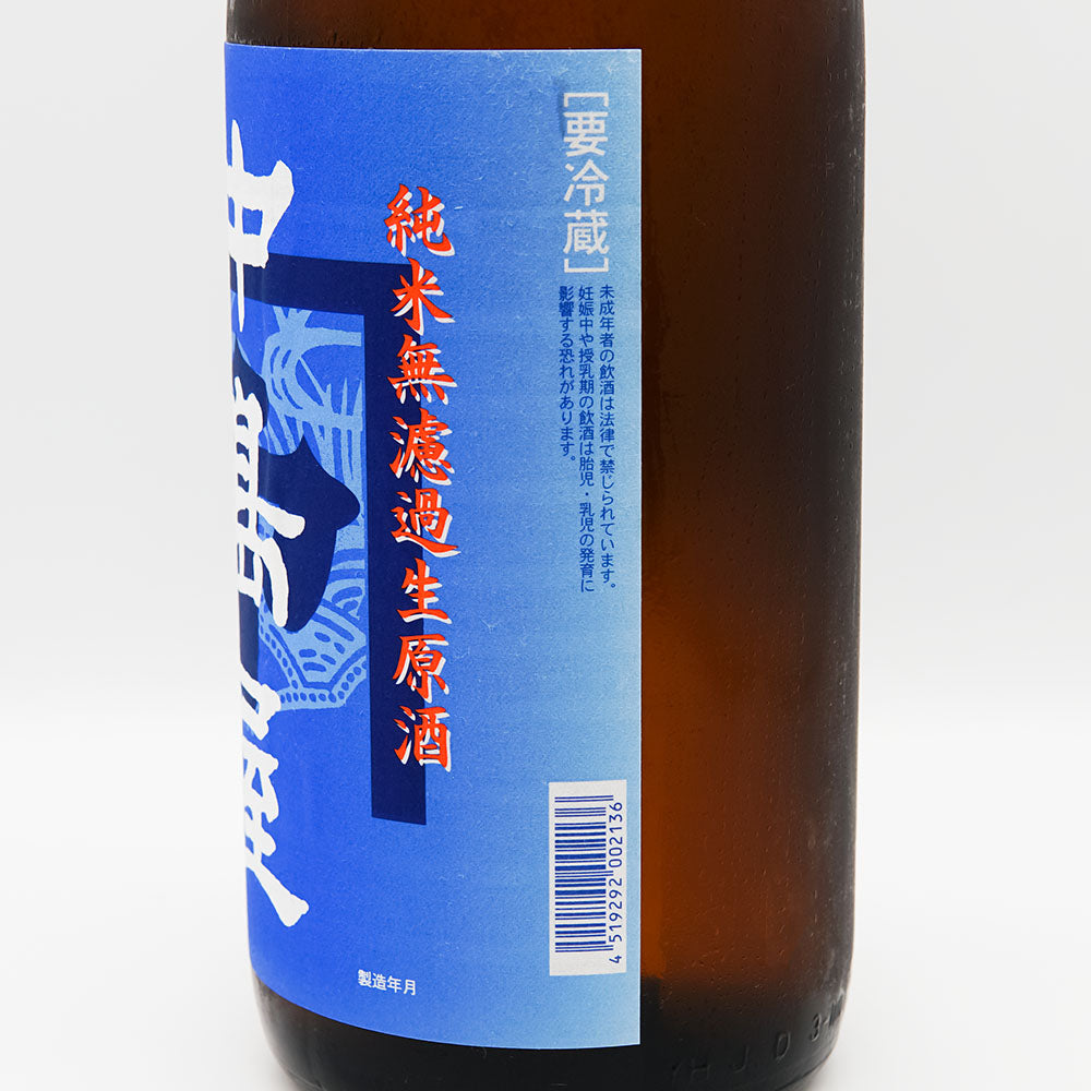 Nakashimaya Pure Rice Unfiltered Raw Sake 720ml/1800ml [Cool delivery required]