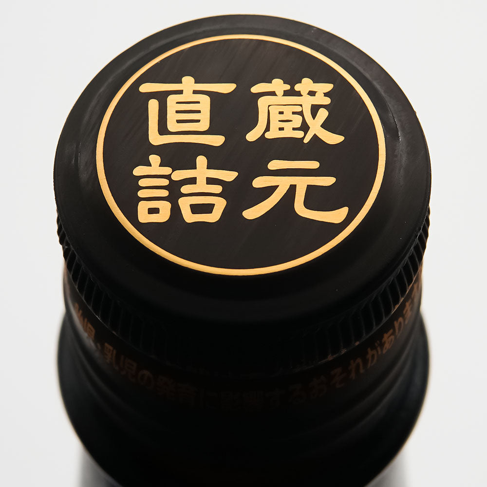Nakashimaya Pure Rice Unfiltered Raw Sake 720ml/1800ml [Cool delivery required]