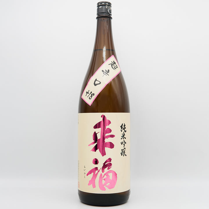 DSC00644_720x.jpg?v=1723122713