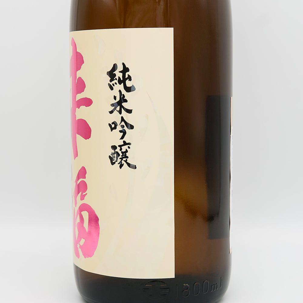 720ml 1800ml 【公式通販】