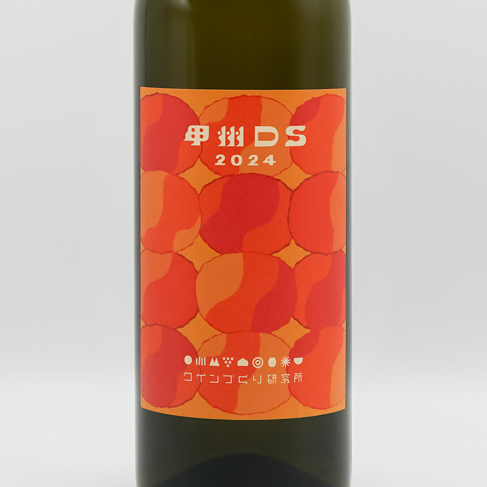 ワインづくり研究所 KOSHU DS 2024のラベル