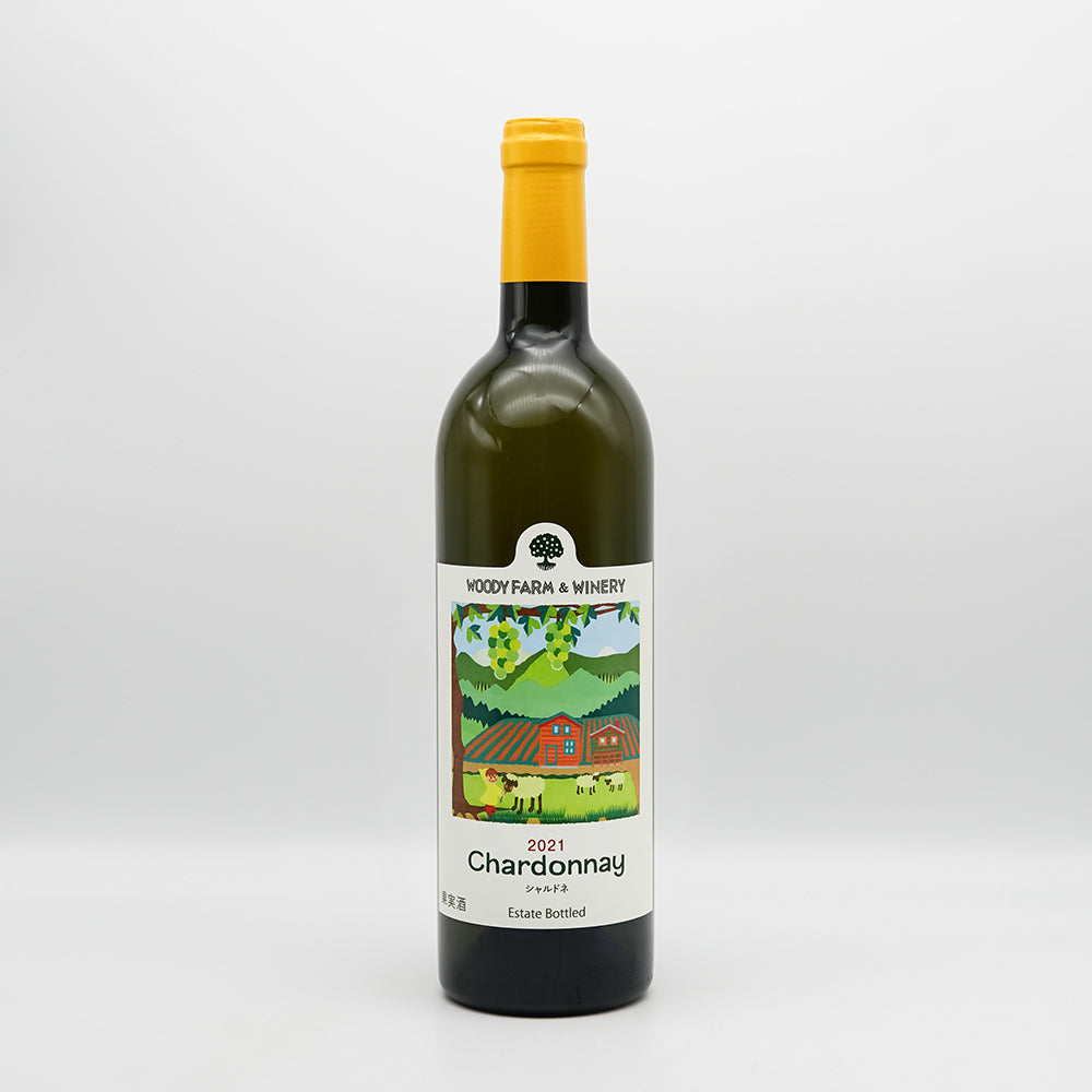 WOODY FARM & WINERY(ウッディファーム＆ワイナリー) シャルドネの全体像