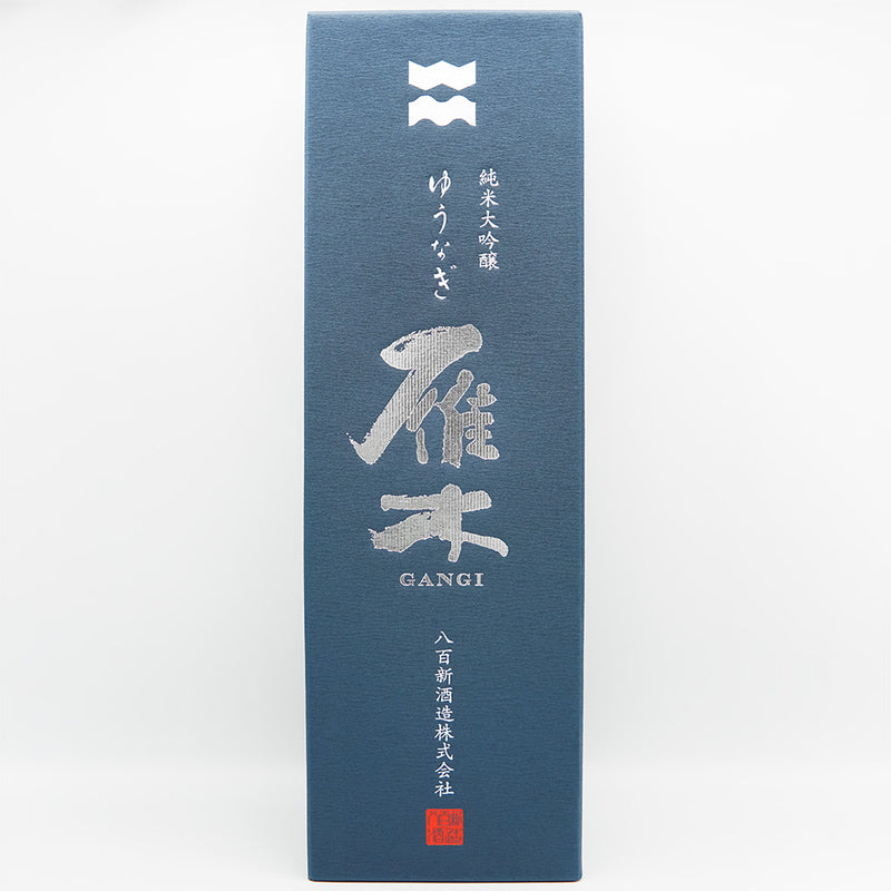 雁木(がんぎ) 純米大吟醸 ゆうなぎの化粧箱