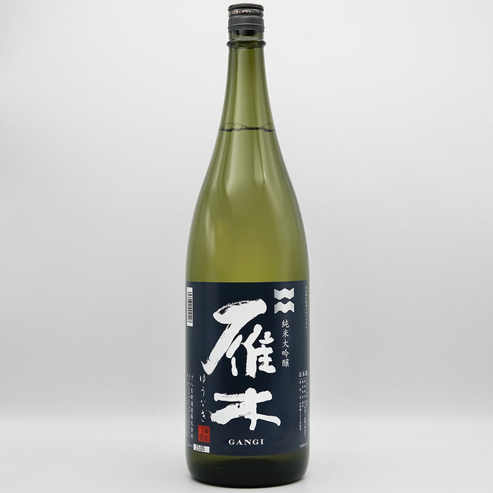 雁木(がんぎ) 純米大吟醸 ゆうなぎの全体像