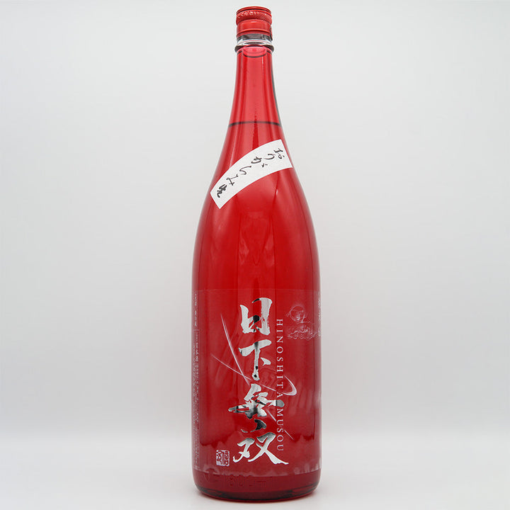 日下無双(ひのしたむそう) 純米60 おりがらみ生 720ml/1800ml【クール便必須】