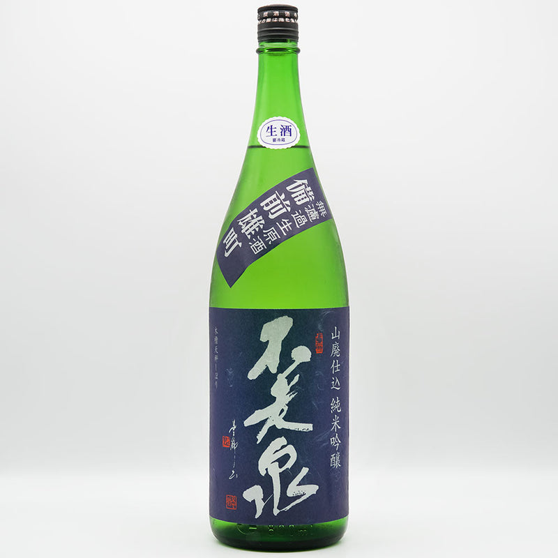 Furousen Yamahai Shikomi Junmai Ginjo Bizen Omachi Unfiltered Nama Genshu 720ml/1800ml [Cool delivery recommended]