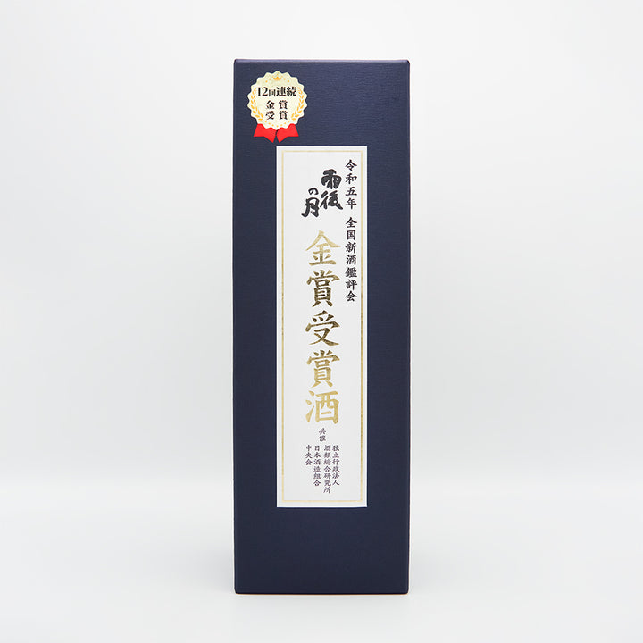 雨後の月(うごのつき) 大吟醸 金賞受賞酒の化粧箱