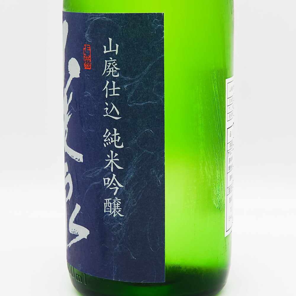 不老泉(ふろうせん) 山廃仕込 純米吟醸 備前雄町 無濾過生原酒 720ml/1800ml【クール便必須】