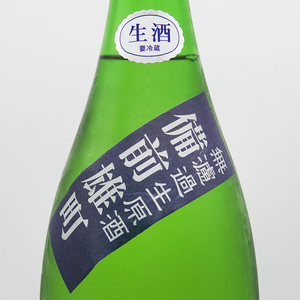 不老泉(ふろうせん) 山廃仕込 純米吟醸 備前雄町 無濾過生原酒 720ml/1800ml【クール便必須】