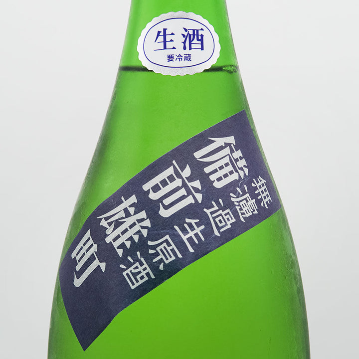 不老泉(ふろうせん) 山廃仕込 純米吟醸 備前雄町 無濾過生原酒 720ml/1800ml【クール便必須】