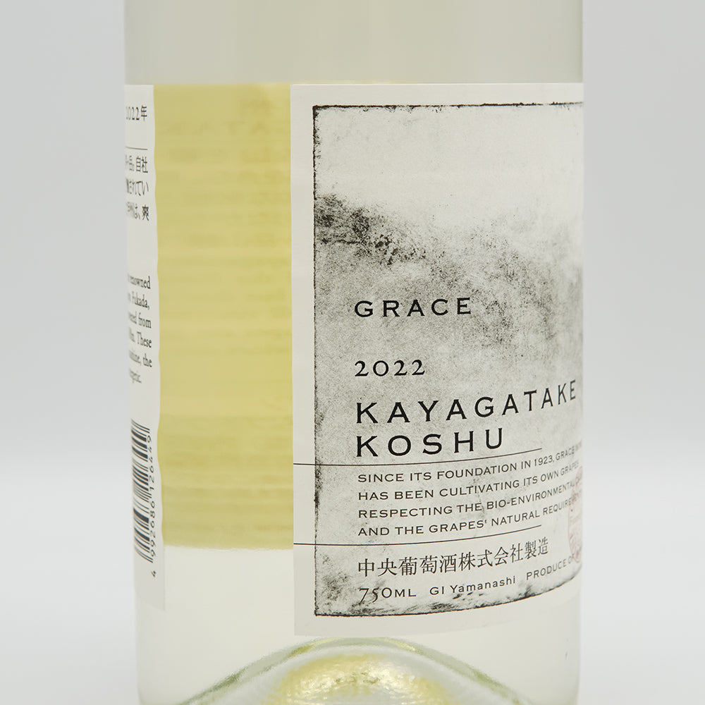 グレイス甲州 茅ヶ岳甲州 2022 750ml