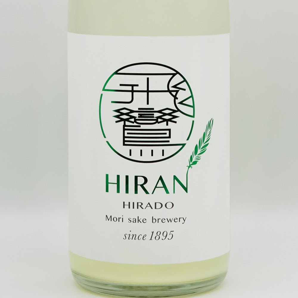 飛鸞(ひらん) にこまる生酛 無濾過生原酒のラベル