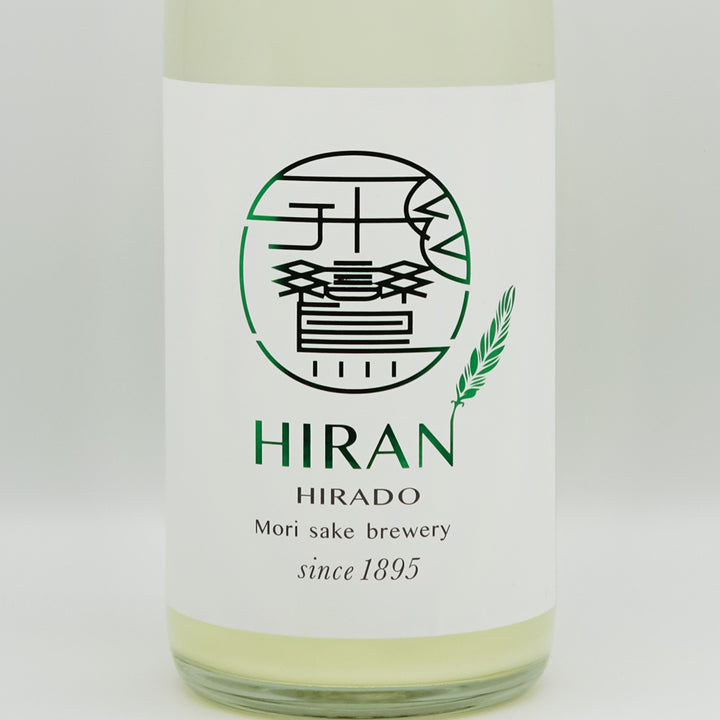飛鸞(ひらん) にこまる生酛 無濾過生原酒のラベル