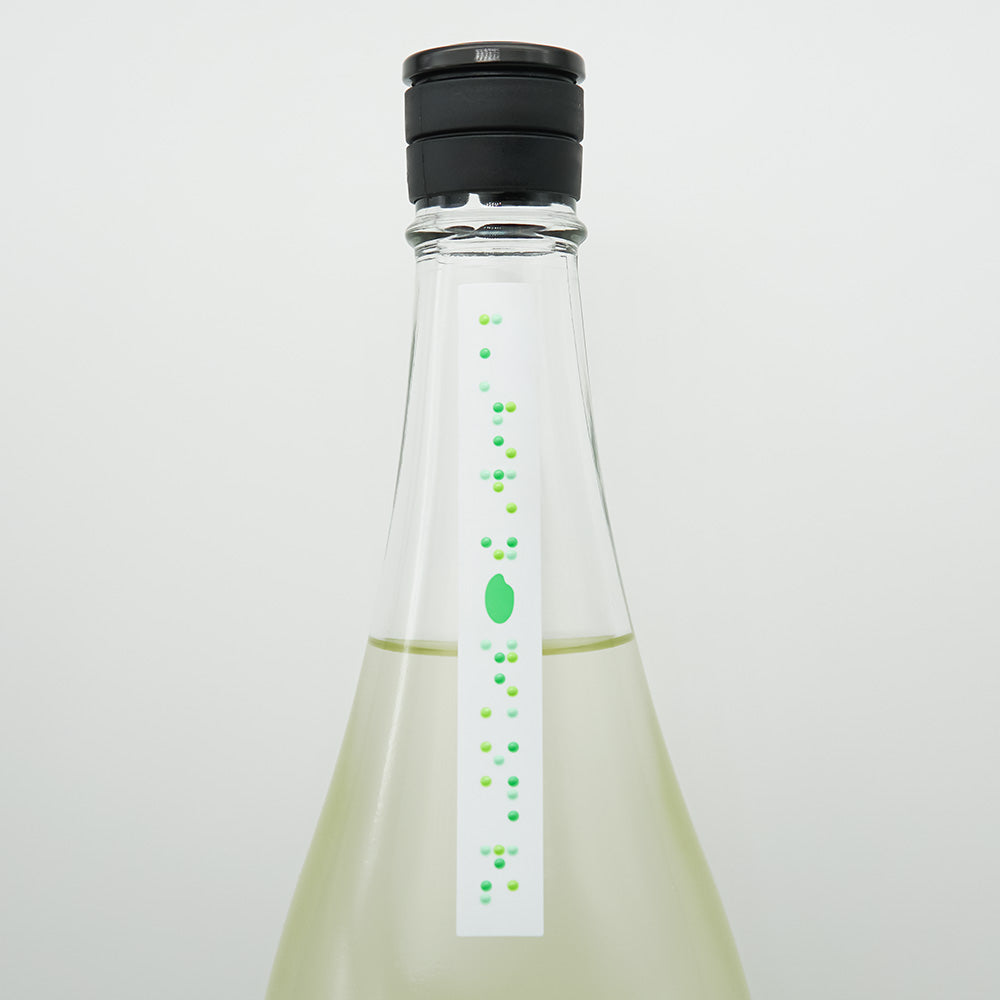 飛鸞(ひらん) にこまる生酛 無濾過生原酒のサブラベル