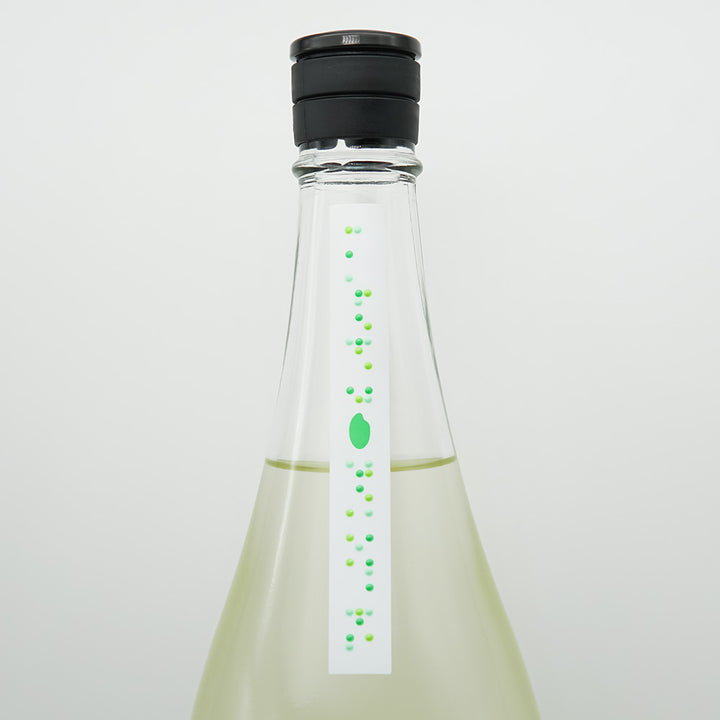 飛鸞(ひらん) にこまる生酛 無濾過生原酒のサブラベル