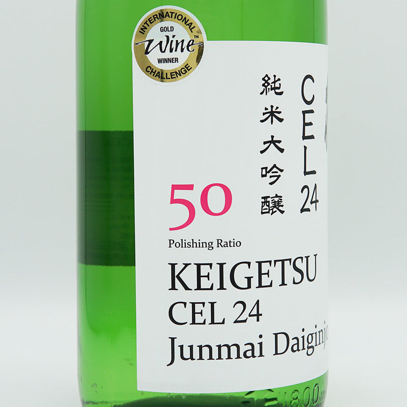 桂月(けいげつ) CEL24 純米大吟醸50 しぼりたて生酒のラベル左側面