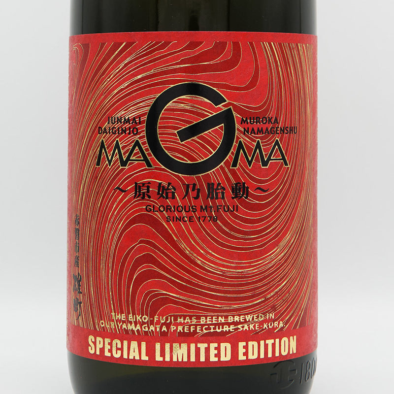 Eikou Fuji MAGMA Magma ~Genji no Fedo~ Junmai Daiginjo Unfiltered Namagenshu 720ml/1800ml [Cool delivery recommended]