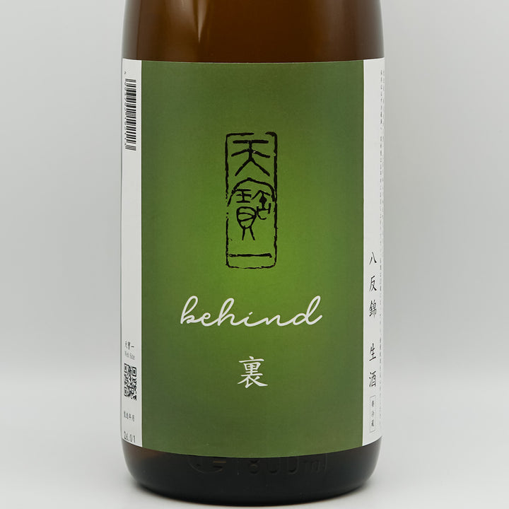 天寶一(てんぽういち) 八反錦 生酒 裏ラベルのラベル