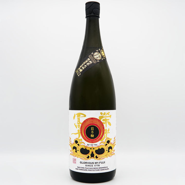 Glory Fuji Hinowa Junmai Daiginjo Unfiltered Raw Sake 720ml/1800ml [Cool delivery required]
