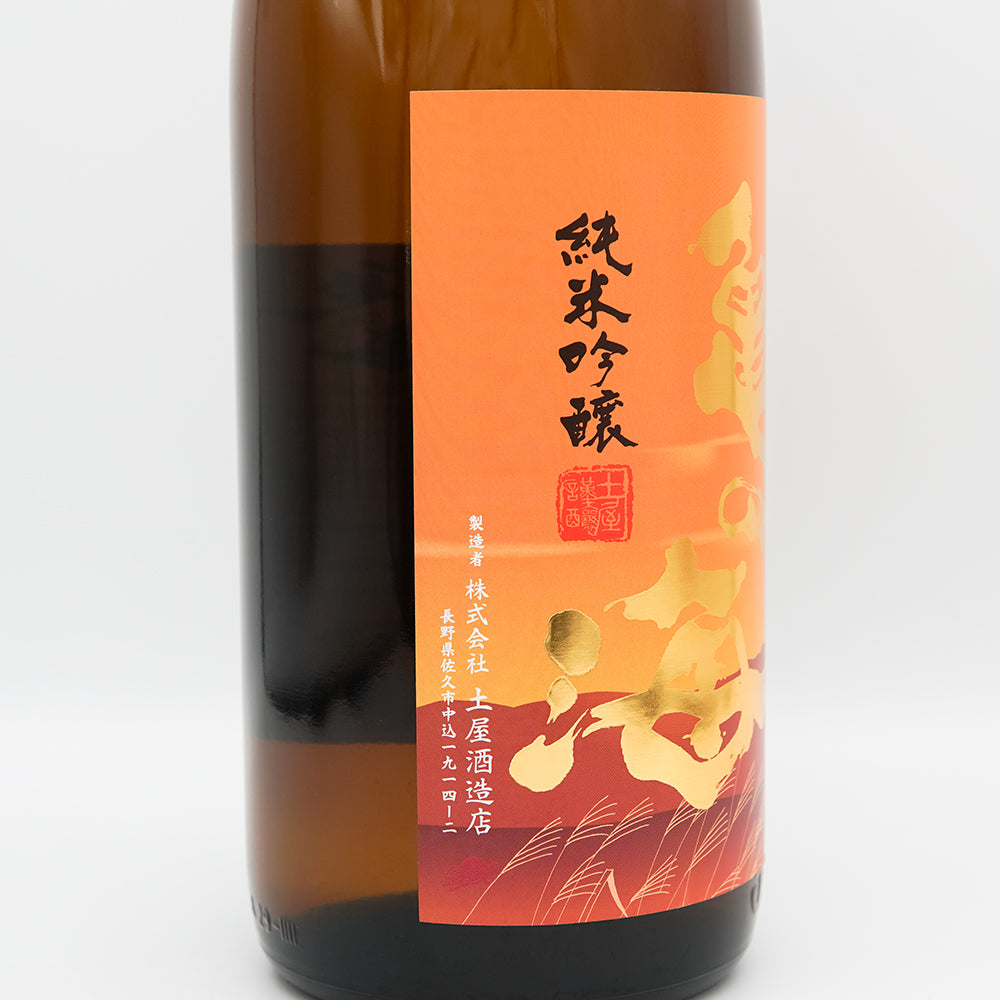 Japanese Sake Online Shop] Kamenoumi Yuyake Koyake Junmai Ginjo