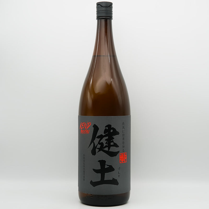 本格芋焼酎 健土 720ml/1800ml｜焼酎専門店 - いそべ酒店