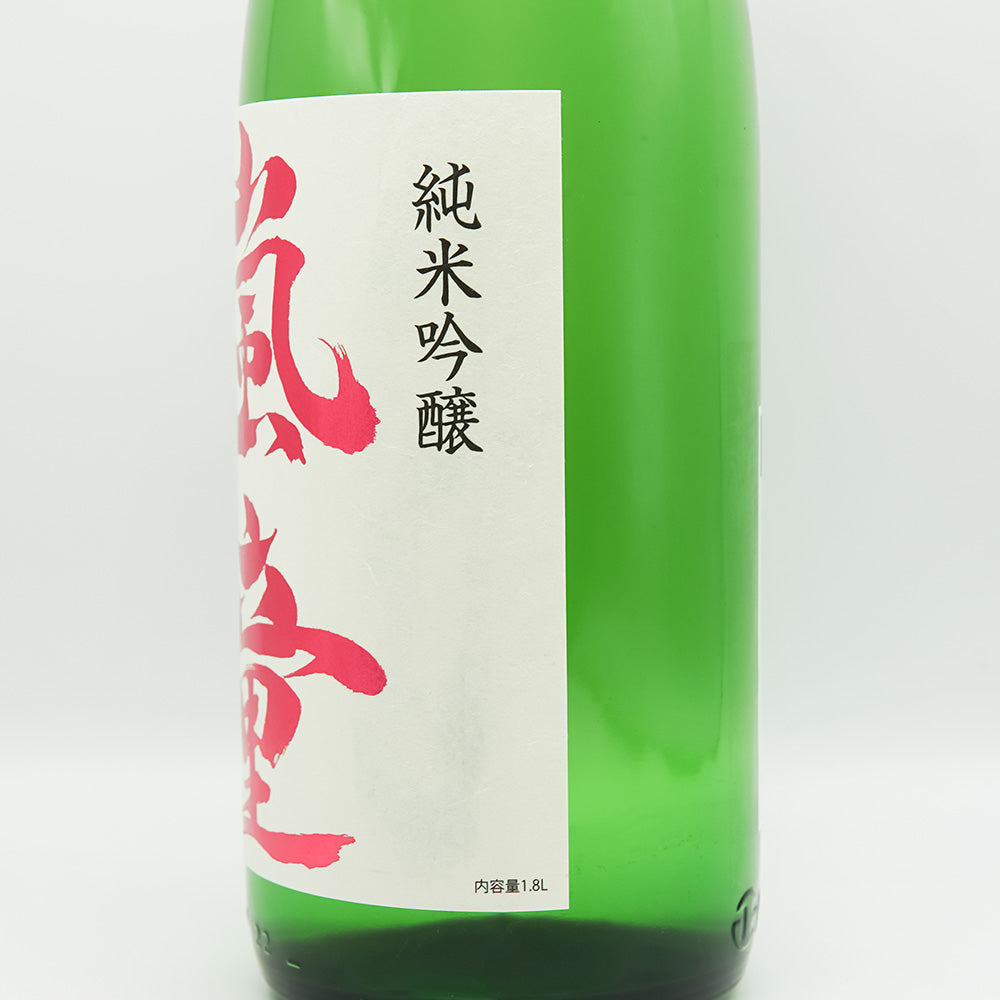嵐童(らんどう) 純米吟醸 生酒のラベル右側面