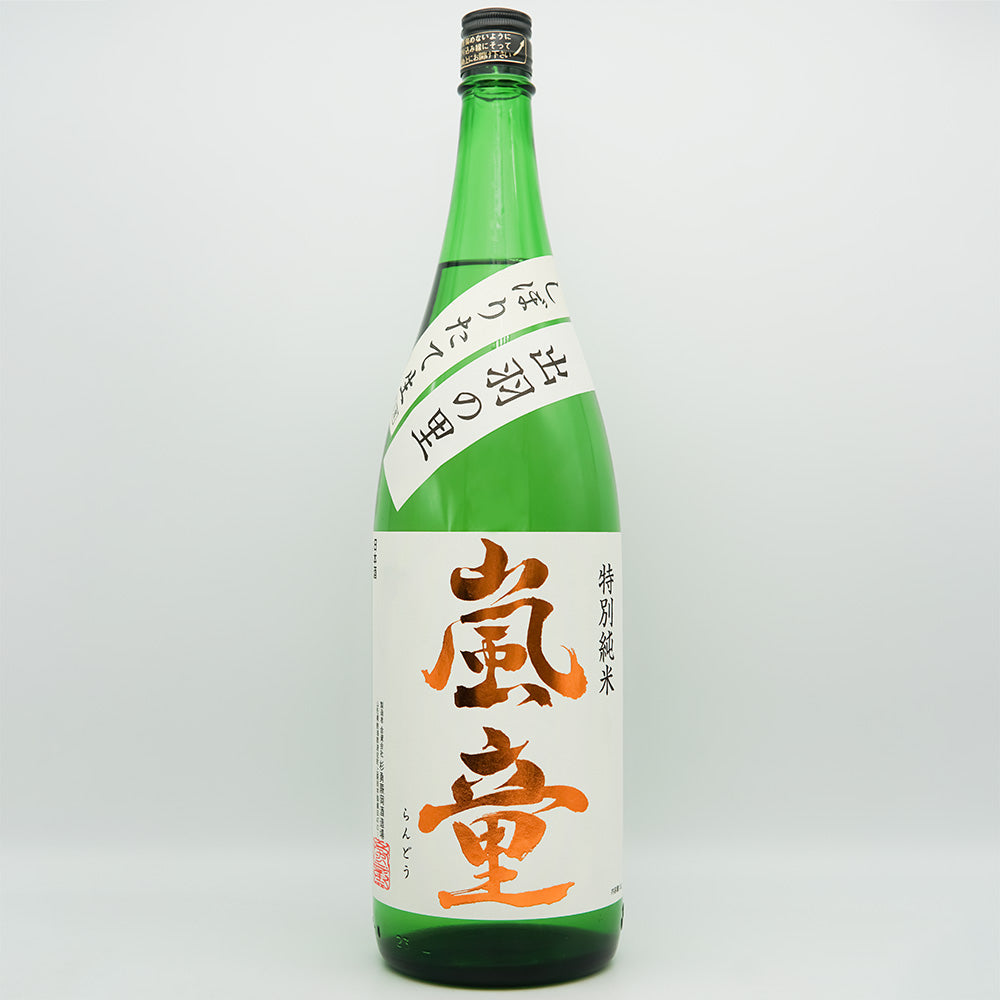 嵐童(らんどう) 特別純米 生酒の全体像