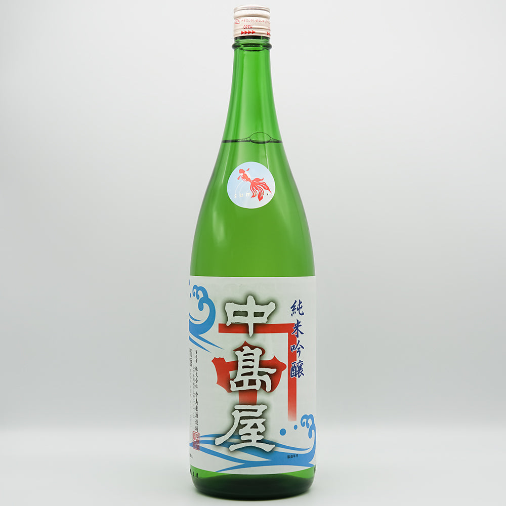 中島屋(なかしまや) 夏 純米吟醸の全体像
