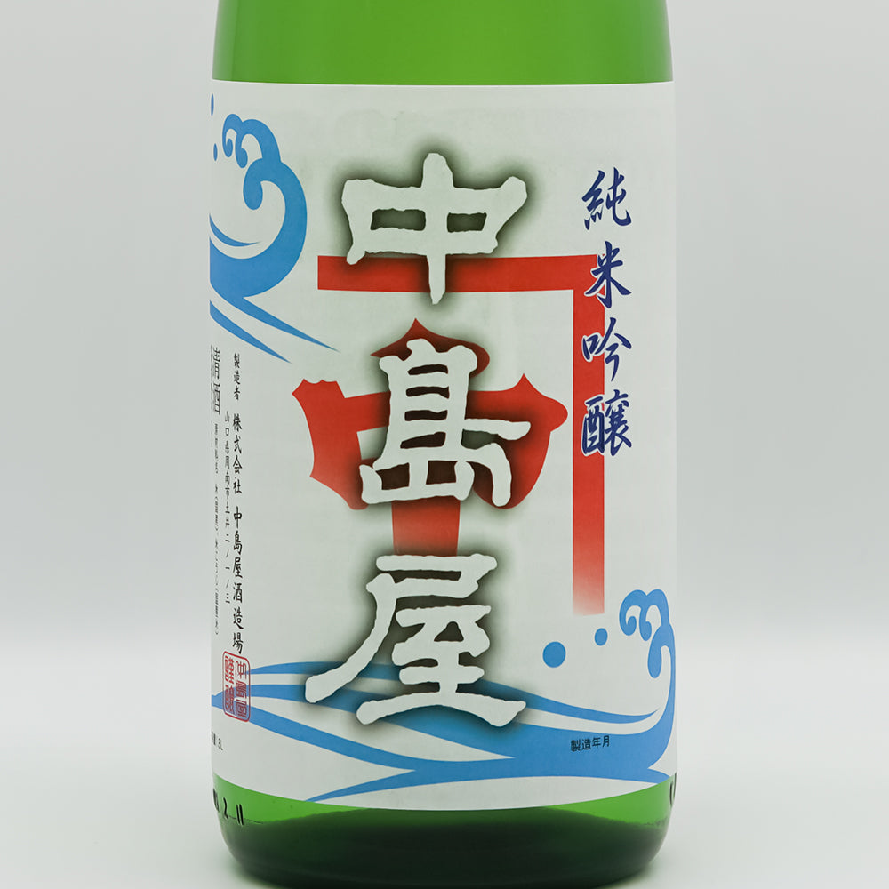 中島屋(なかしまや) 夏 純米吟醸のラベル