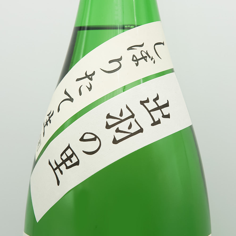 嵐童(らんどう) 特別純米 生酒のサブラベル