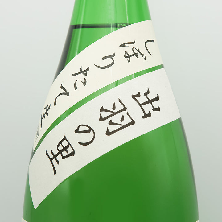 嵐童(らんどう) 特別純米 生酒のサブラベル