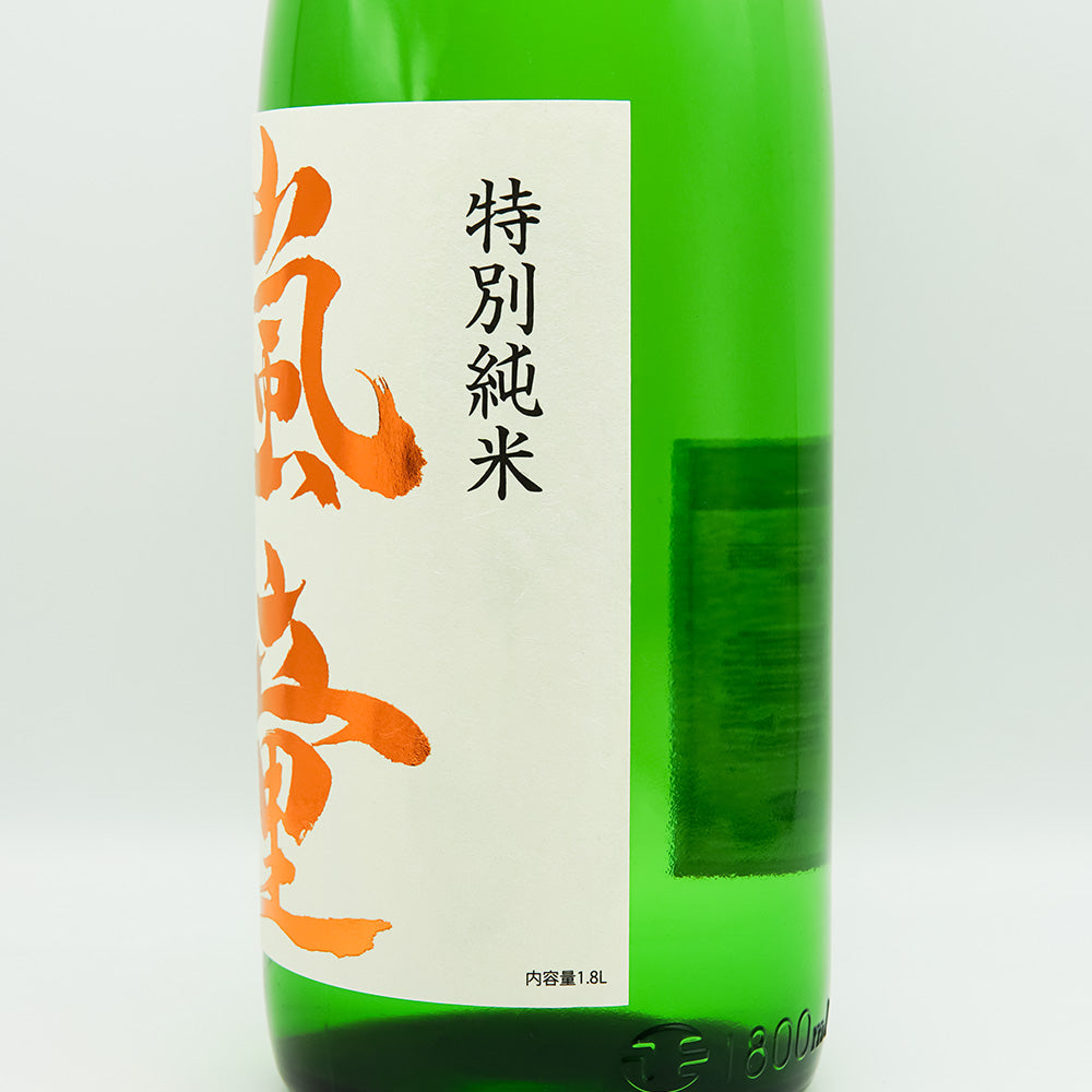 嵐童(らんどう) 特別純米 生酒のラベル右側面