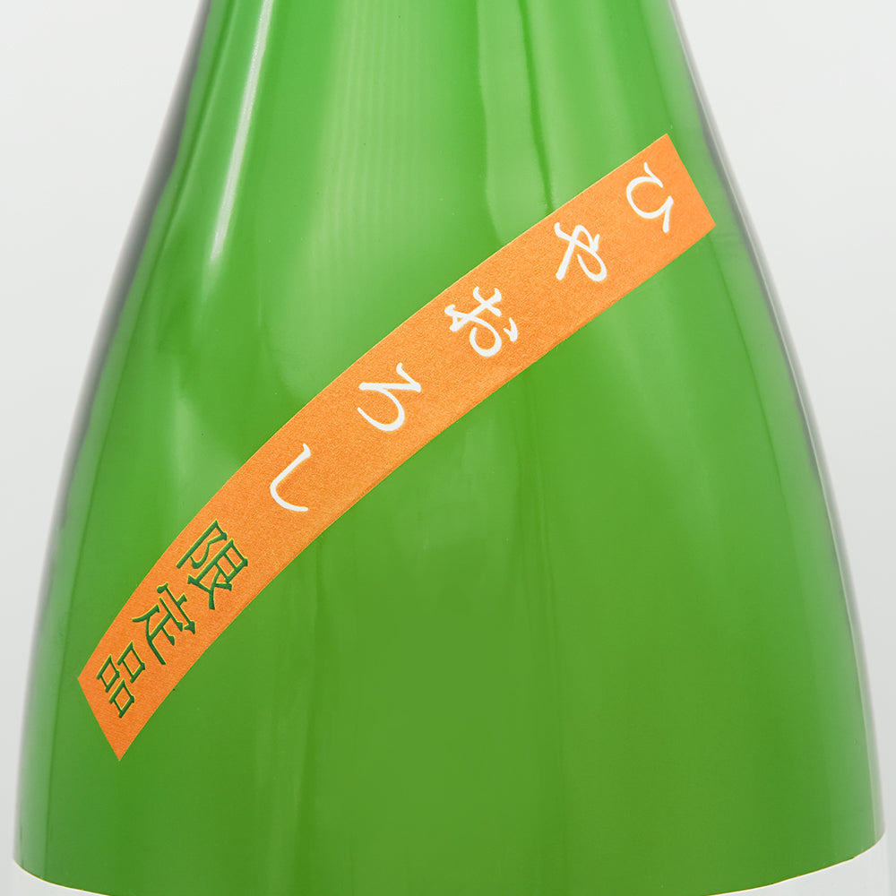 残草蓬莱 特別純米 ひやおろし 720ml/1800ml｜日本酒専門店 - いそべ酒店